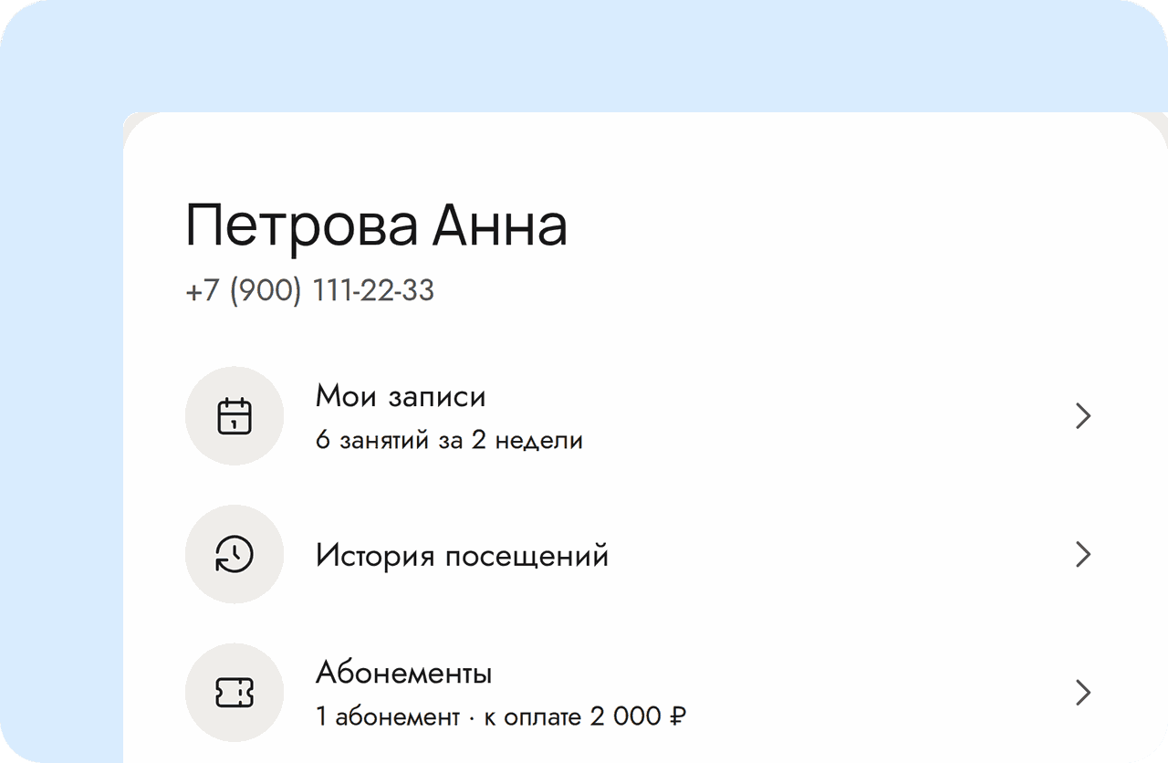 Кабинет родителей